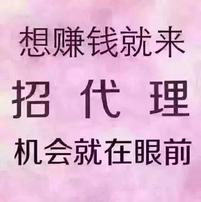 花呗&白条套现,招实力代理